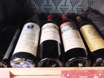 希少なヴィンテージワイン　※一番左がシャトーマルゴー2015年「酒専門店グランツ」