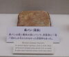 「抑留中の食料事情」
