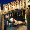 【玉川】7月24日(金)・25日(土)　下福島天神社の夏まつり