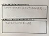 「「たのしみにひかせてもらいます」」
