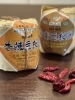 本場四川省の2種類の豆板醤を独自に調合しています「中国料理 麻辣椀」