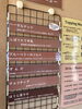 「本日7月30日の生アイス【諏訪市のおすすめのスイーツカフェ⭐️ヘッツ】」