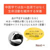 「「血虚」は身体だけじゃなく心にも大きく影響！(=^ェ^=) 整体・オイル・リーディング・占い・顔そり・氣功」