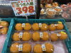 さつき八朔🍊「台湾パイン🍍　芯まで食べられる至上のパイナップル「蜜果」🍍　 枚方ビオルネ地下1階　新鮮果実 日野屋」