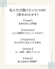 「【当店の想い】私たちが大切にしていること」
