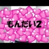 オカワリパネル！#2－27　オカワリパークシリーズ