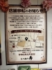 「会津若松のもつ料理専門店「もつ煮の寿」でダブルハーフ定食ランチ」