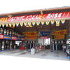 ★☆ ＢＥＥＬＩＮＥは 『いつでもお得なＳＨＯＰ』 です ☆★