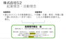 産業理学療法　佳　の理念「【活動報告】指の痛みと集中力低下に対する評価・指導を実施しました」