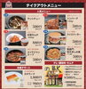 店頭でもホームページからでもご注文承ります「凱旋門の味をご自宅・オフィスで！」