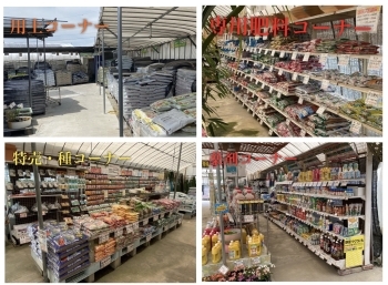 ガーデンファーム 花市場 花 ガーデニング まいぷれ 奈良