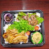 豚にんにく醤油焼き＆焼き肉「2月14日のお弁当」