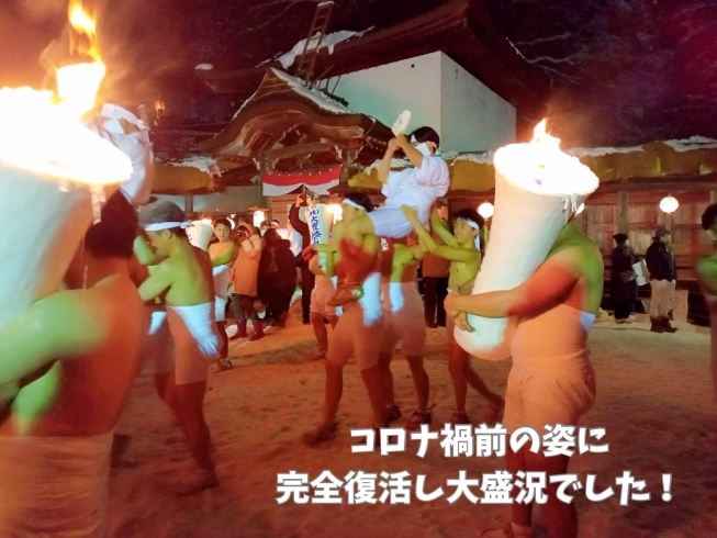 「大ローソク祭りとも言われる日本三大奇祭の１つ。越後浦佐毘沙門堂裸押合大祭、完全復活！」