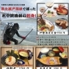 メニュー画像（海鮮丼や刺身定食など）