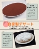 本格手作りデザートで憩いの時間を「自家製デザートでほっとひと息しませんか？」