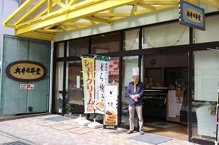 「奥井日昇堂」三代目はパティシエでもあり和菓子職人でもあるスイーツ職人