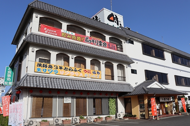 「松葉寿司」家族3世代に愛される老舗和食店、松葉寿司