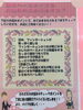 「ベースメイクのお悩みは？」