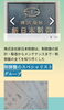 制御盤を作るためのCAD 未経験OK「明石市魚住町【新日本制御】さんで､未経験OKのCADオペレーター募集！」