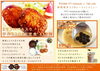 「TFT-HOKKAIDO×鉄工団地自動車学園のコラボメニュー！！」