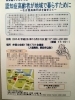 「「認知症高齢者が地域で暮らすために～名古屋高裁判決を踏まえて～（シンポジウム）」」