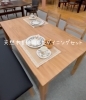 ダイニングセット ロベルト【村上市の家具屋です!暮らしのお悩み相談 ダイニングセット ロベルト【村上市の家具屋です!暮らしのお悩み相談