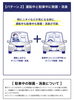 「オゾンの力で消臭・除菌！低濃度オゾン発生器JD1000」