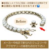 他店で断られた製品も修理お任せ「店内にリメイク・修理のプロがいるので安心しておまかせ下さい」