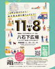「【叶谷店から】11月のサロン臨時休業日のお知らせ📣　八王子　タイ古式マッサージとチネイザンのSalon&Schoolゆらぎ」