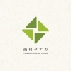 歯科タナカ