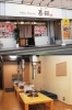 外観と店内です。「泰輔29」