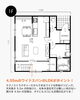 「家づくりアイディア ＼＼ 2階建てコンパクト住宅 ／／【村上市・関川村で理想の注文住宅を建てるなら！茂原建設にお任せください】」