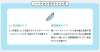 毎日のケアで、つけ心地や見え方に影響が出ます!⚡「【コンタクトレンズの選び方】初めてだと、どうやって目にあったコンタクトレンズを選べばいい?🤔【市川でコンタクトレンズをお探しならメニコンへ!💨】」