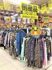「倒産品市開催！　九州の会社をまるまる1社買い付けしました！」