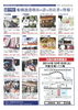「船橋漁港の朝市にご来場いただきありがとうございました♪」