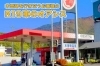 株式会社エビサワ木曽駒高原ss 木曽郡木曽町日義 まいぷれ 木曽 上伊那