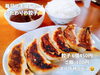 「安定の美味さとコスパの良さ！魚沼市のラーメン店、らーめん小馬。」