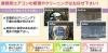 「株式会社日本ティピカル」業務用エアコン販売、設置、修理・洗浄いたします。