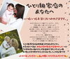 今回、ひとり親家庭応援企画に協賛してます「今週末1/14㈰は楽寿園内にて『anmmer marche』さんに出店です」
