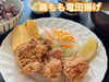鶏の竜田揚げ「きまぐれランチのお知らせ」