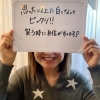 感想「リラックスしながら理想の白い歯へ！メディカルホワイトニング」