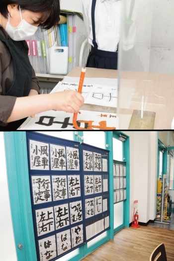 作品は定期的に隣のフジ川之江店様に展示してもらっています。「日本習字フジ川之江店教室」