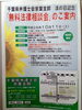「『無料法律相談会（法の日記念）』」