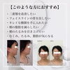 「平日限定でお得に理想へ【福井ハイフ/福井小顔エステ/福井フェイシャルエステ】」