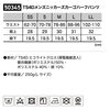 「TS DESIGN 様　50345 TS4Dメンズニッカーズカーゴハーフパンツ✨️」