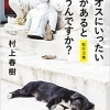 Vol.28「読んで楽しむ！世界の旅」