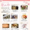 まちのちいさな蚤の市