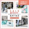 「今秋もやります！ミニチュア太鼓台展示」