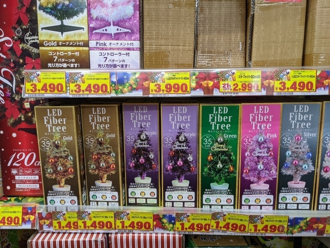クリスマスのホームパーティーを盛り上げましょう 仮装グッズ ツリーが激安です Megaドン キホーテ西条玉津店のニュース まいぷれ 西条市 クリスマスのホームパーティーを盛り上げましょう 仮装グッズ ツリーが激安です Megaドン キホーテ西条玉津店のニュース まいぷれ 西条市