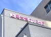 「【新規オープンで失敗しない！看板づくりで集客を伸ばす３つのポイント】茨城県で看板製作、修理、点検ならアクトサイン」